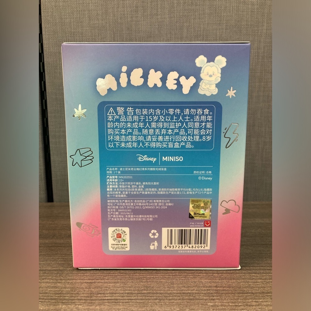 Miniso Disney Heads In The Cloud Mickey Mouse plush- Confirmed- Long Track - Picture 12 of 14